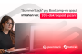 Bakcell-in dəstəyi ilə gənclər üçün “SummerStack Bootcamp” başlayır